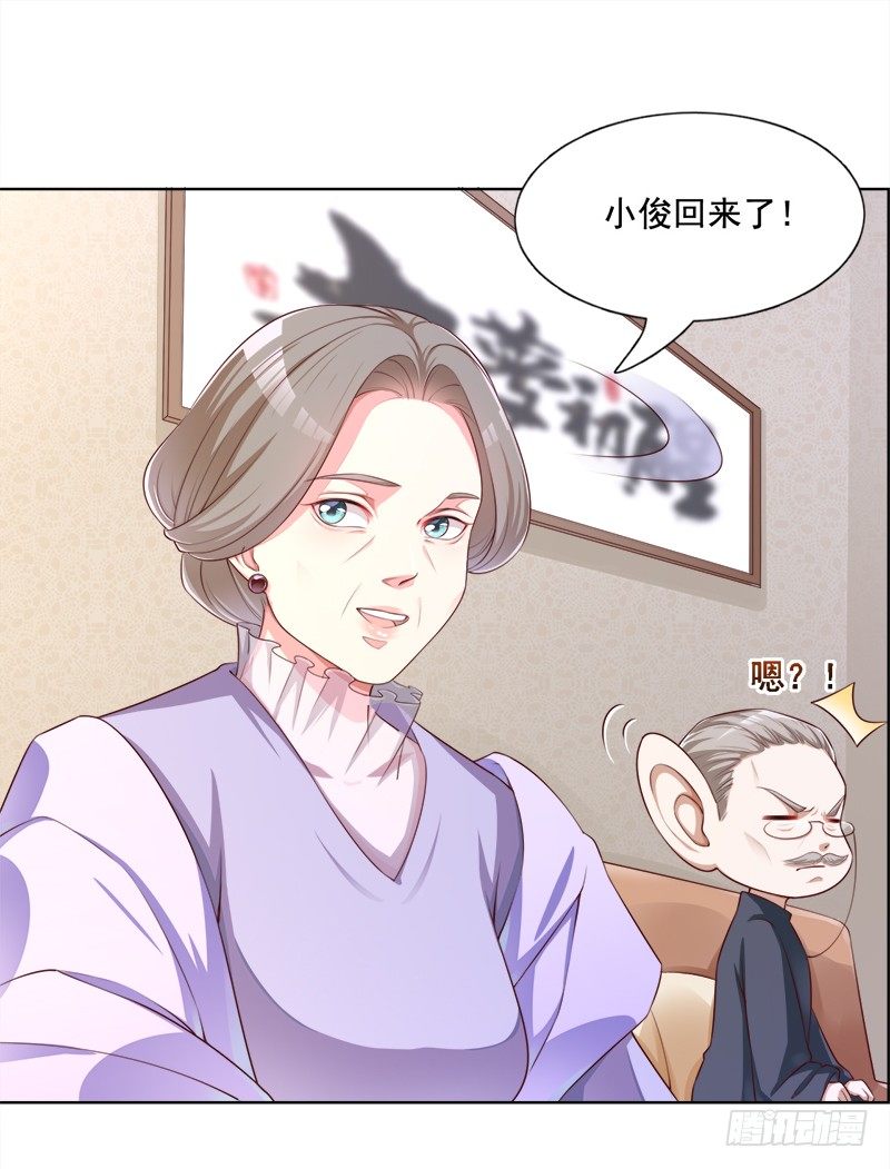 003 怎么是你！-第4话