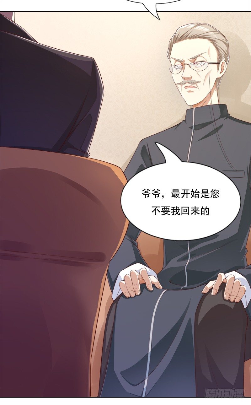 003 怎么是你！-第4话