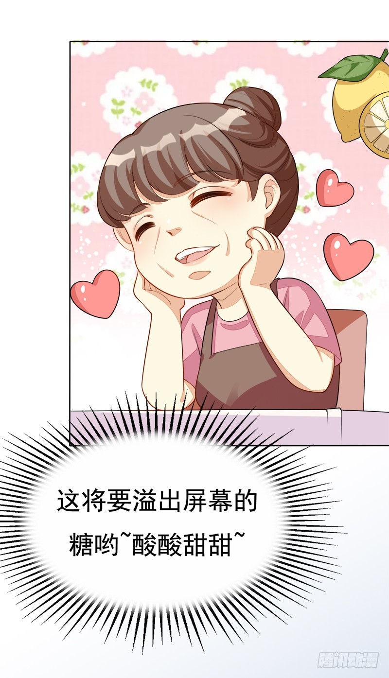 030 别留下我一个人(1/2)-第30话