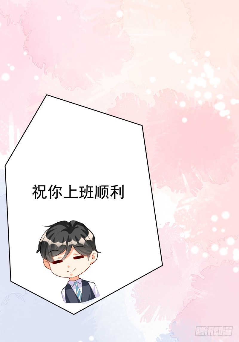 030 别留下我一个人(1/2)-第30话