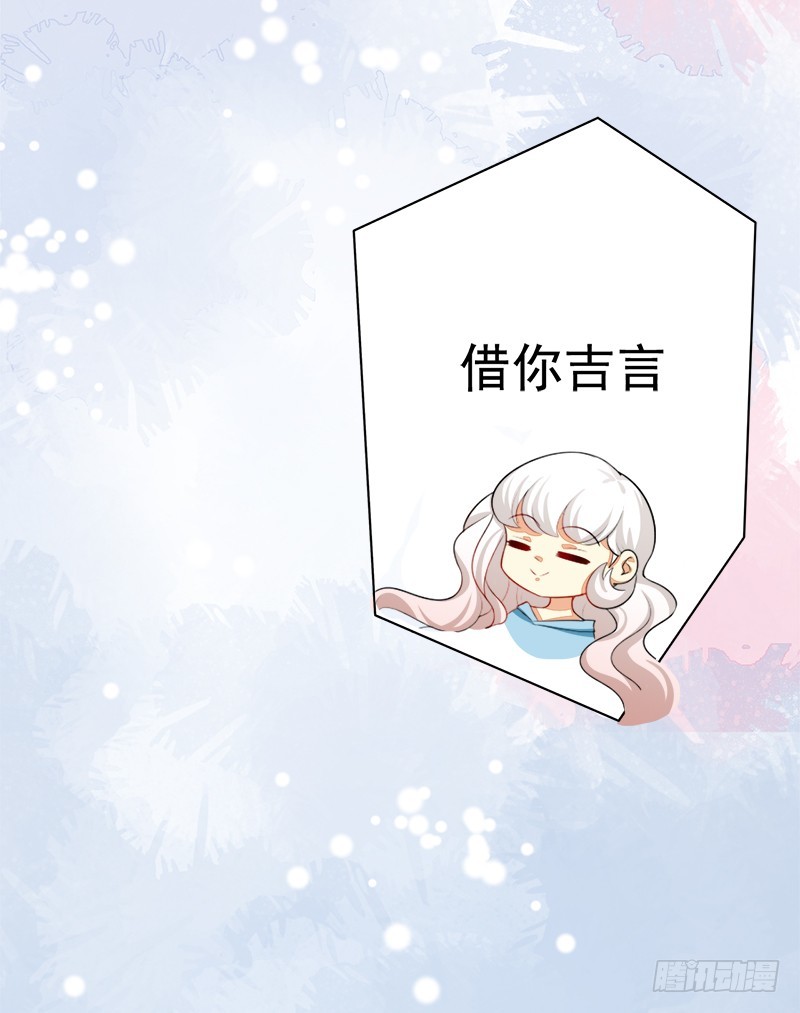 030 别留下我一个人(1/2)-第30话