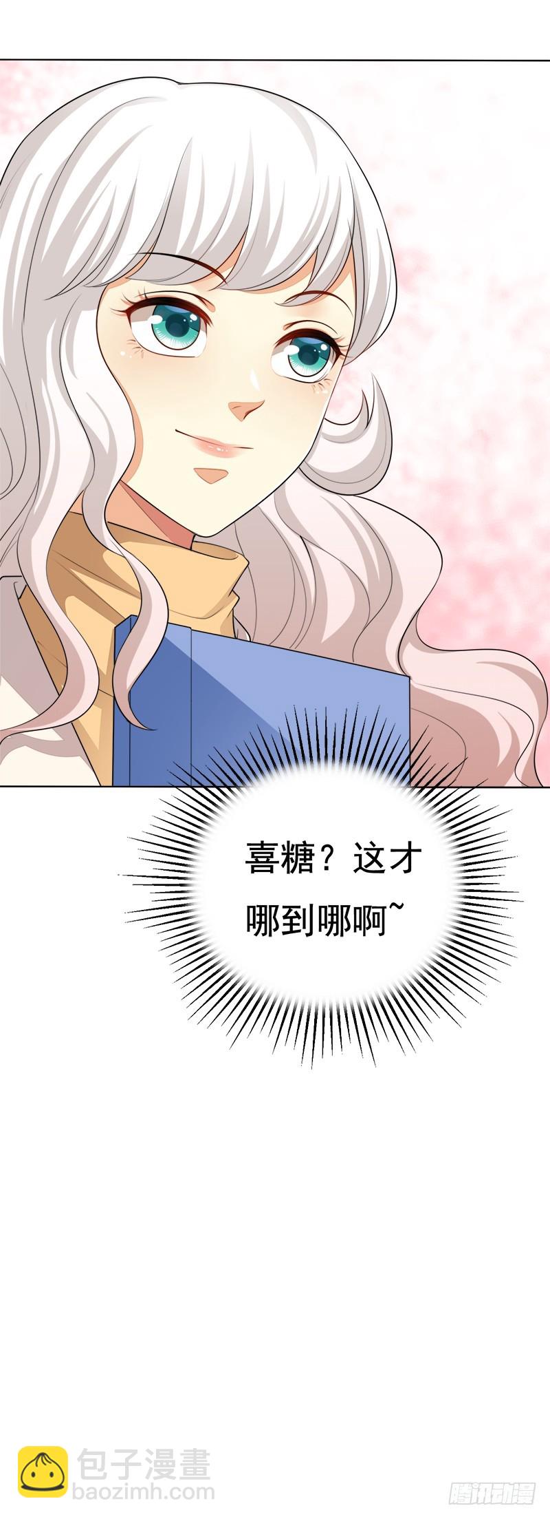 030 别留下我一个人(1/2)-第30话