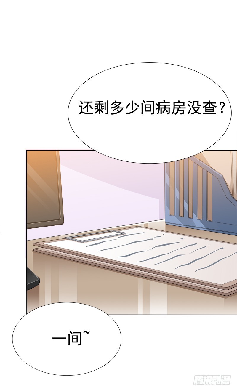 030 别留下我一个人(1/2)-第30话
