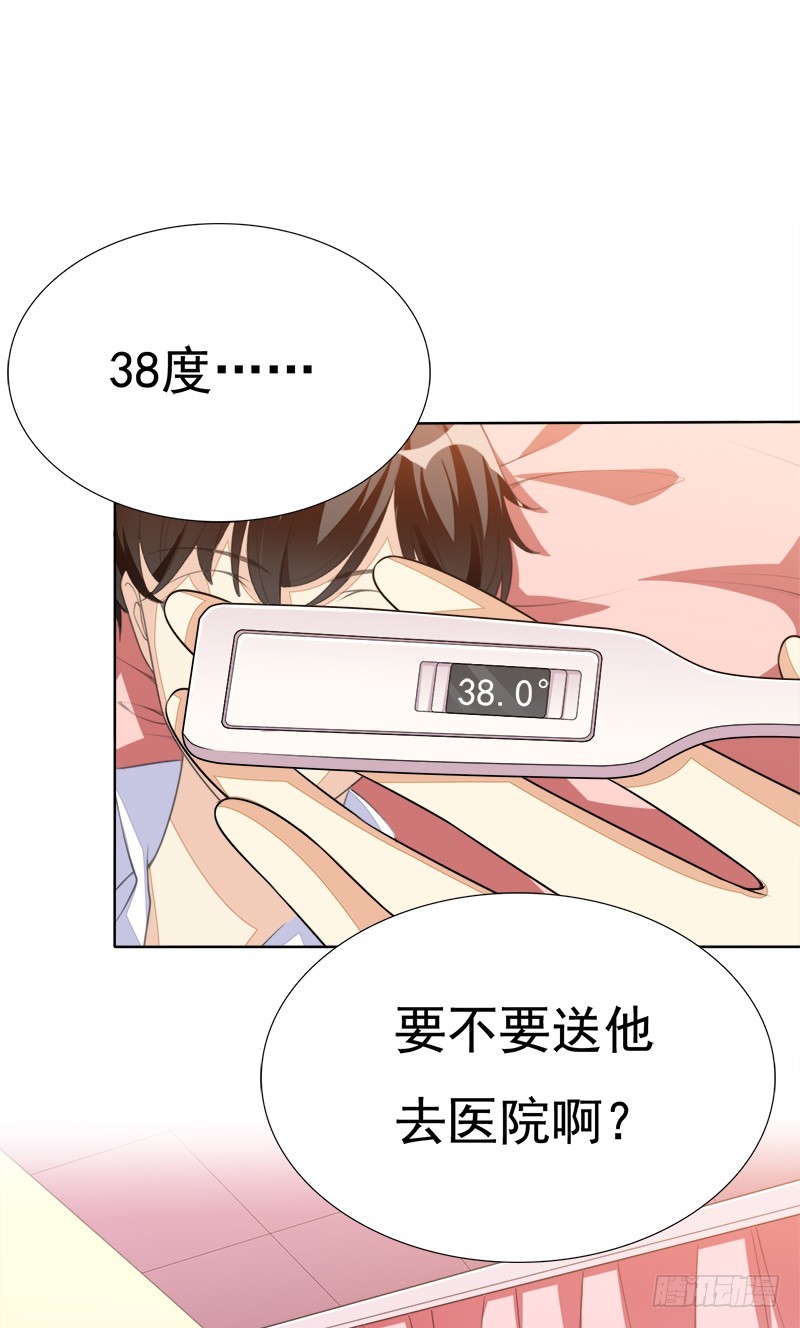 030 别留下我一个人(1/2)-第30话