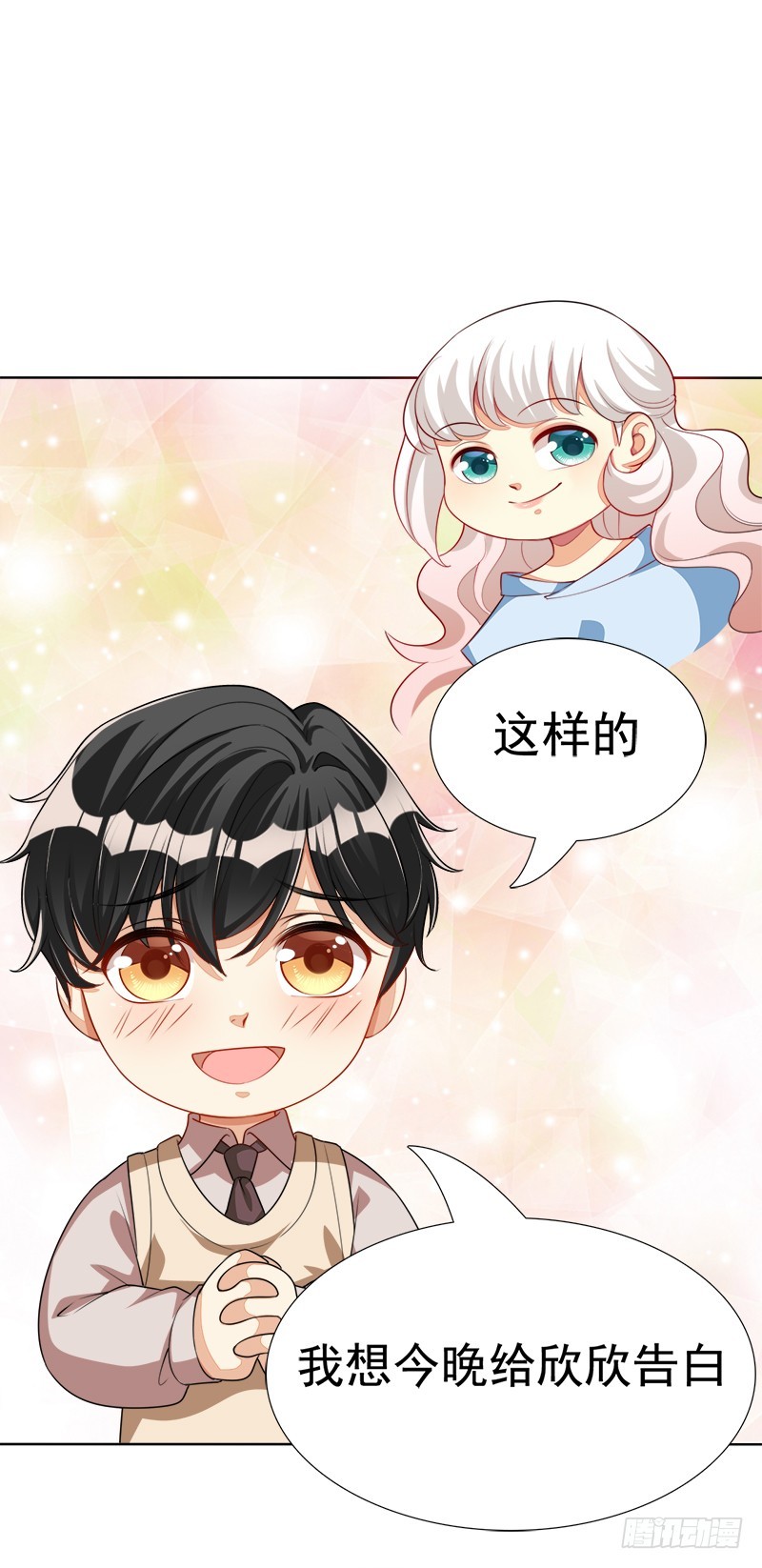 030 别留下我一个人(1/2)-第30话