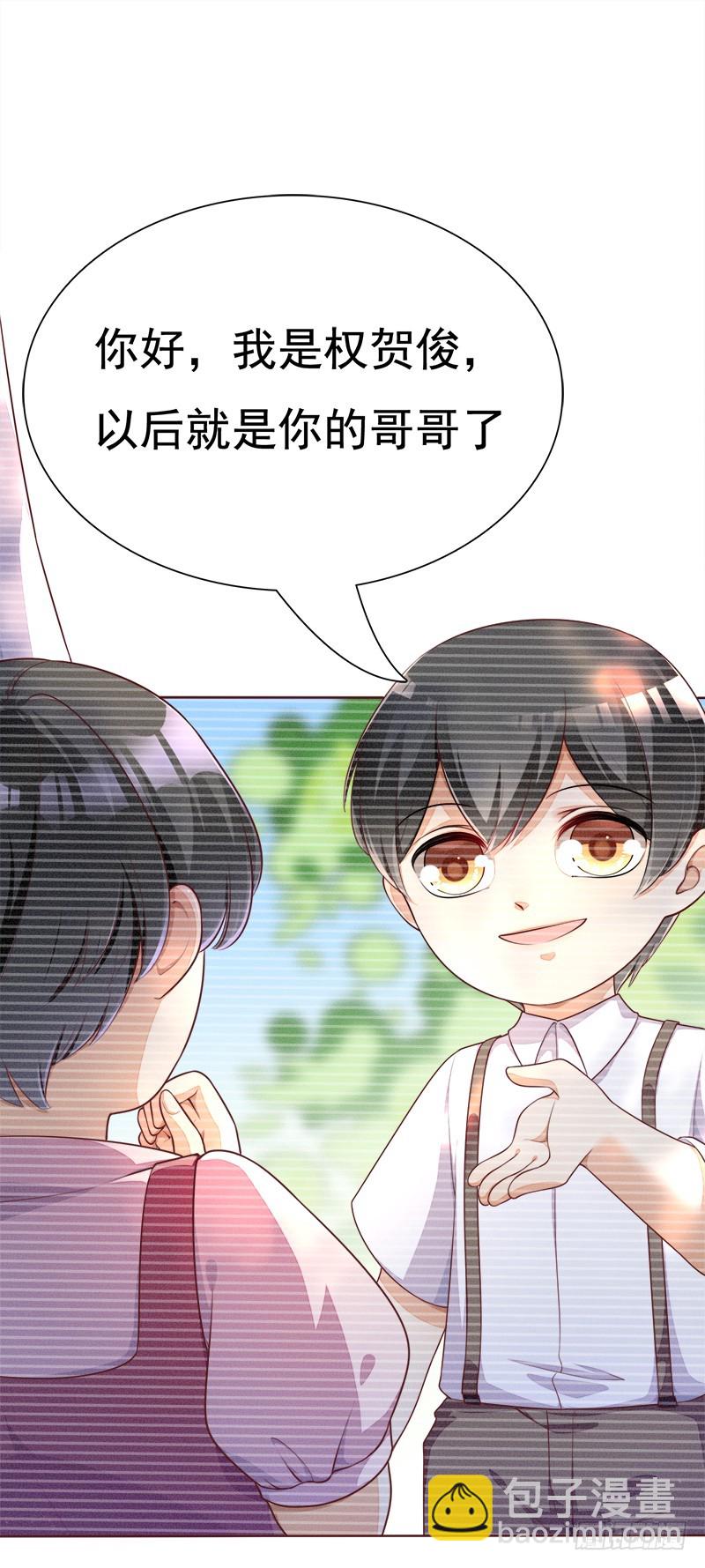 032 接受彼此-第32话
