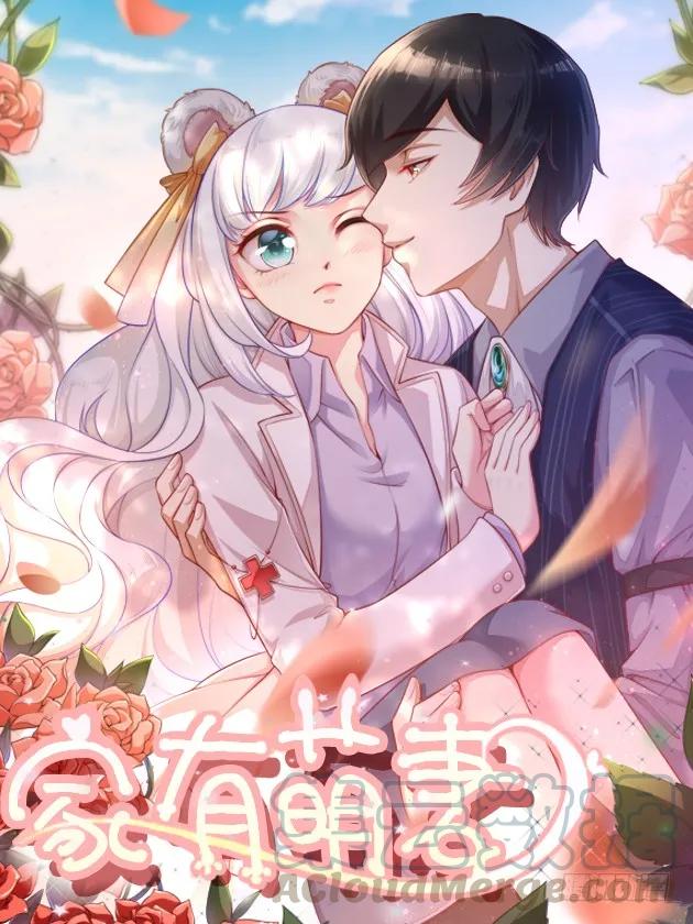 034 我想要留下-第34话