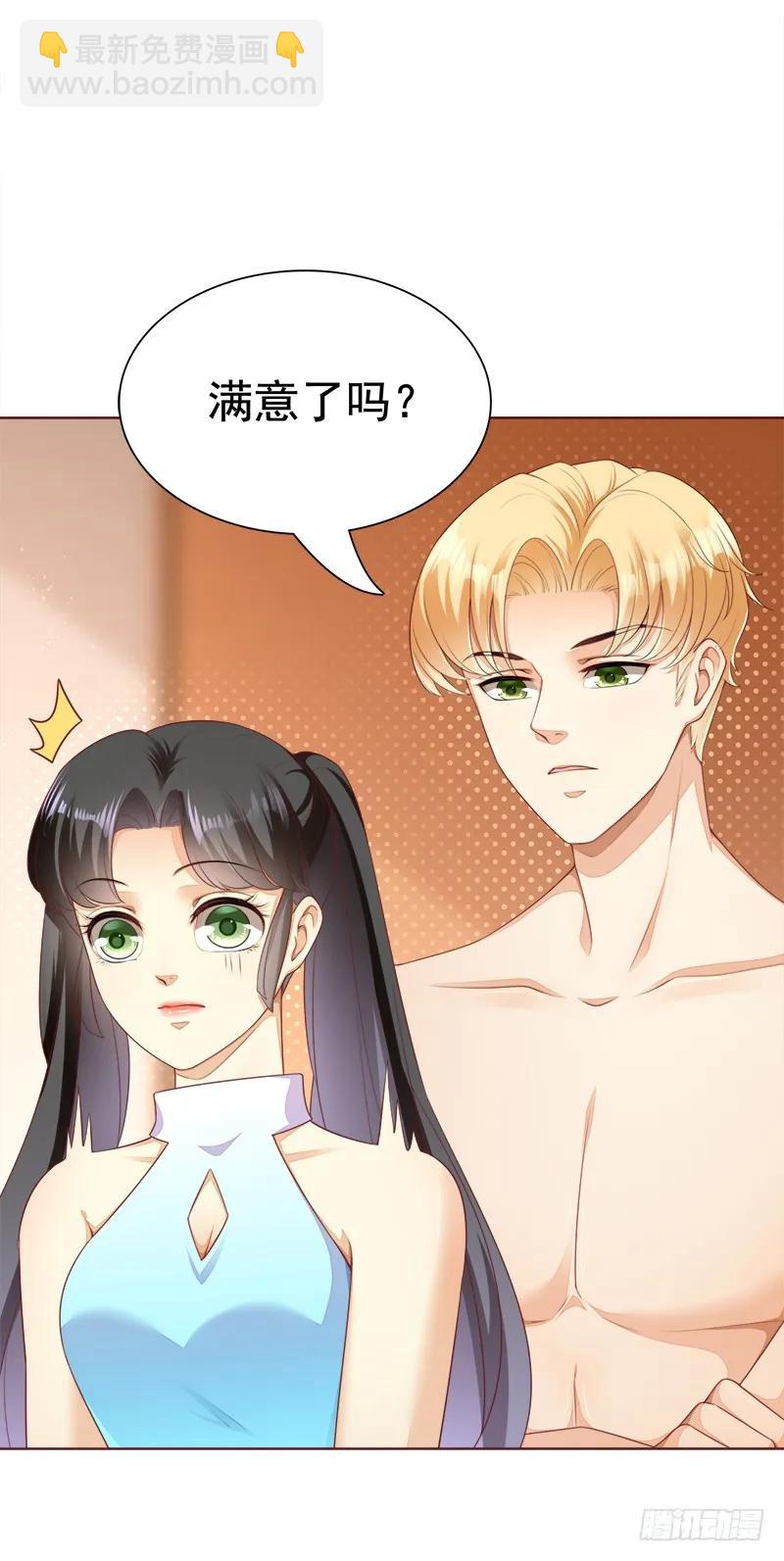 034 我想要留下-第34话