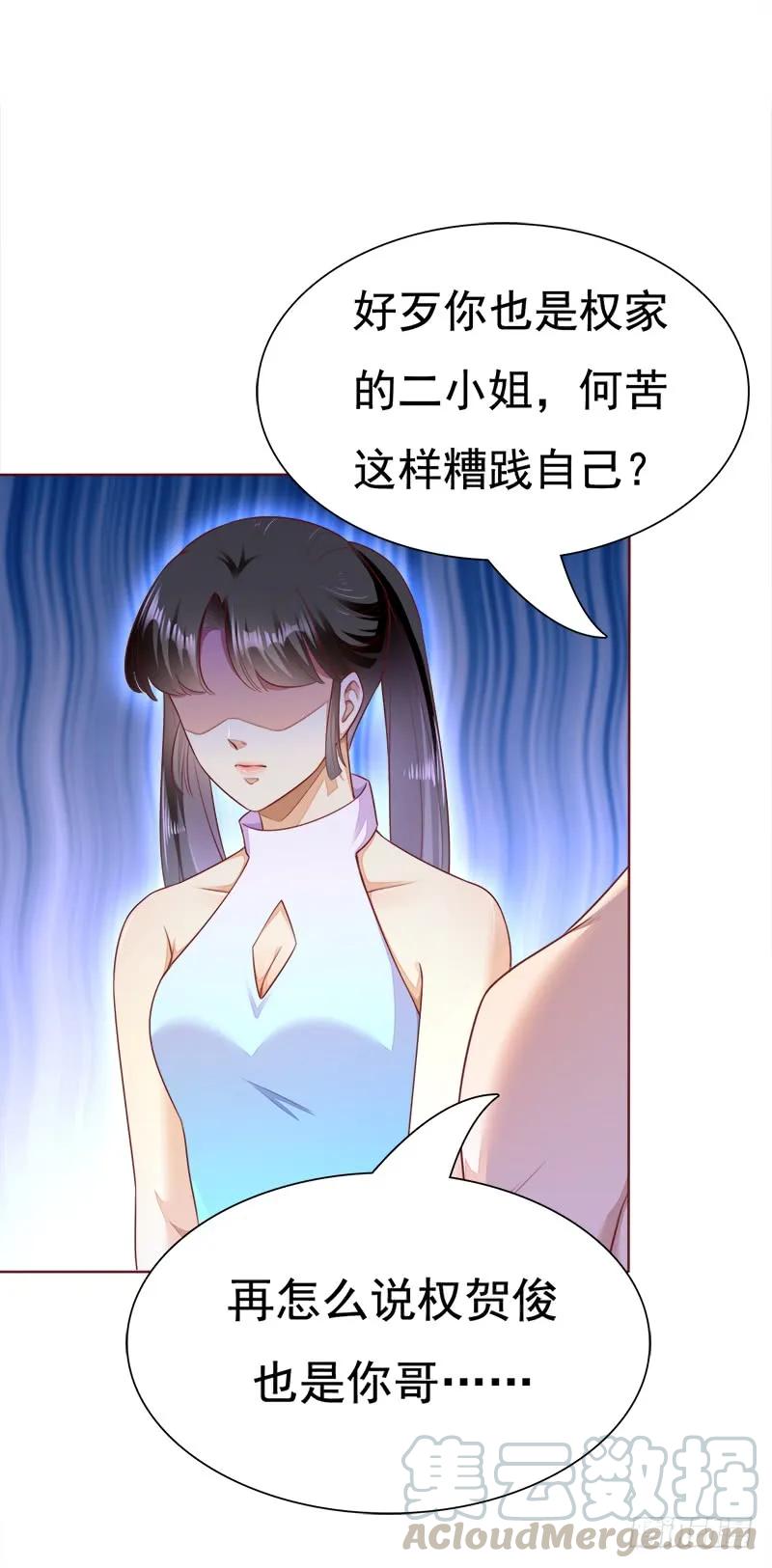 034 我想要留下-第34话