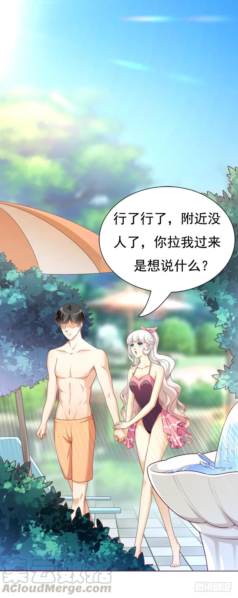 034 我想要留下-第34话
