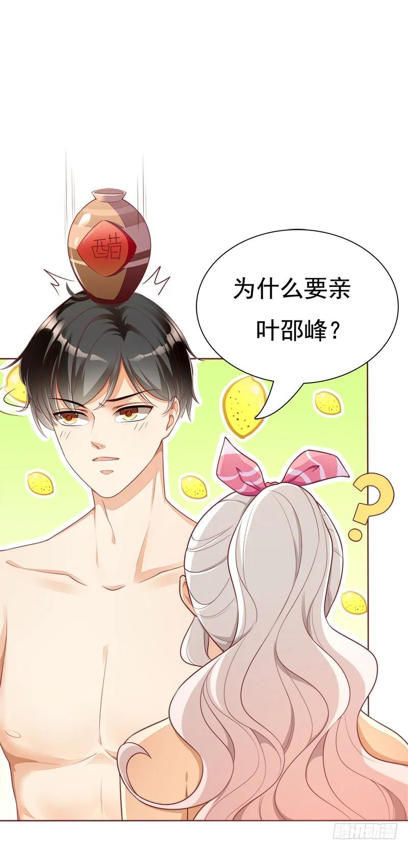 034 我想要留下-第34话