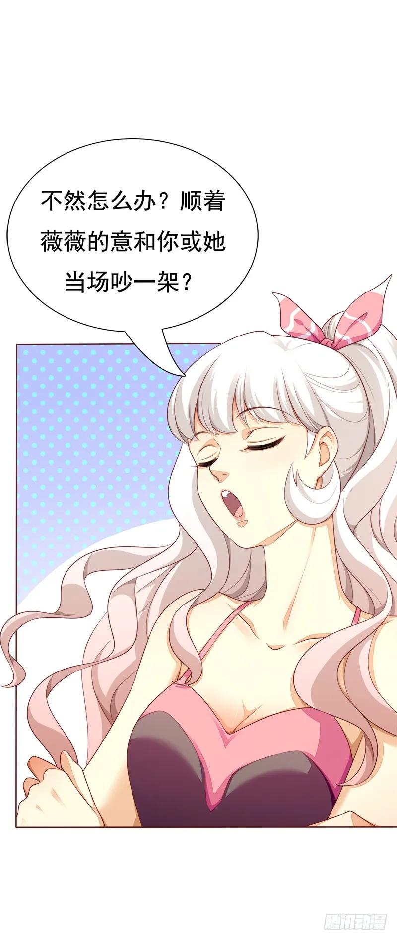 034 我想要留下-第34话