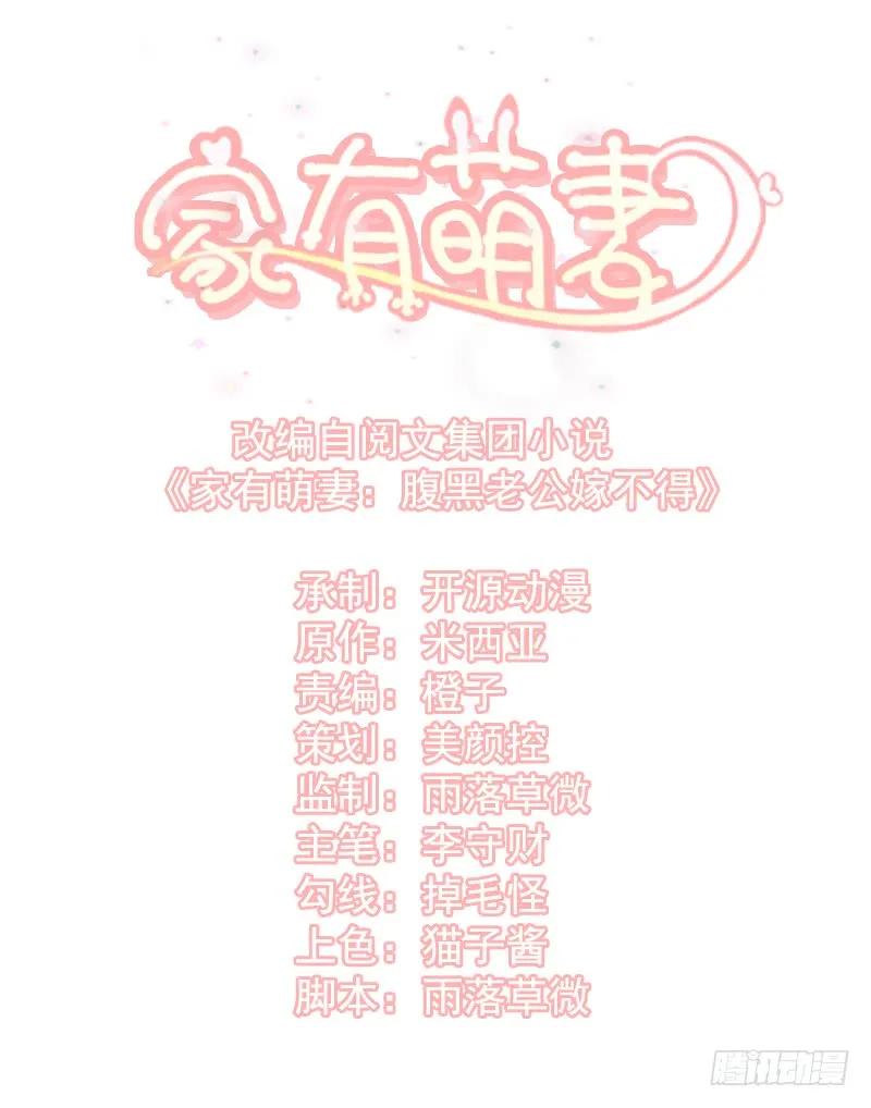 034 我想要留下-第34话