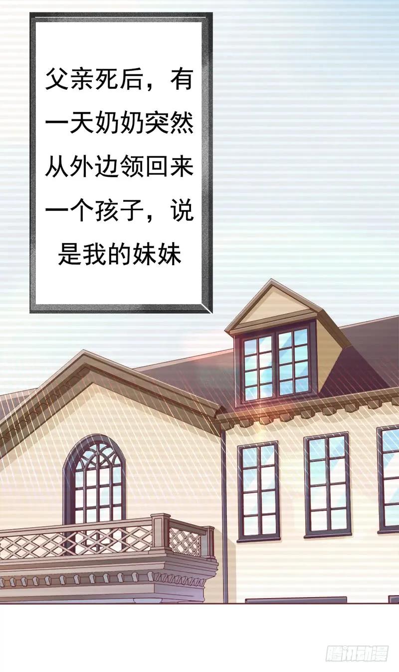 034 我想要留下-第34话