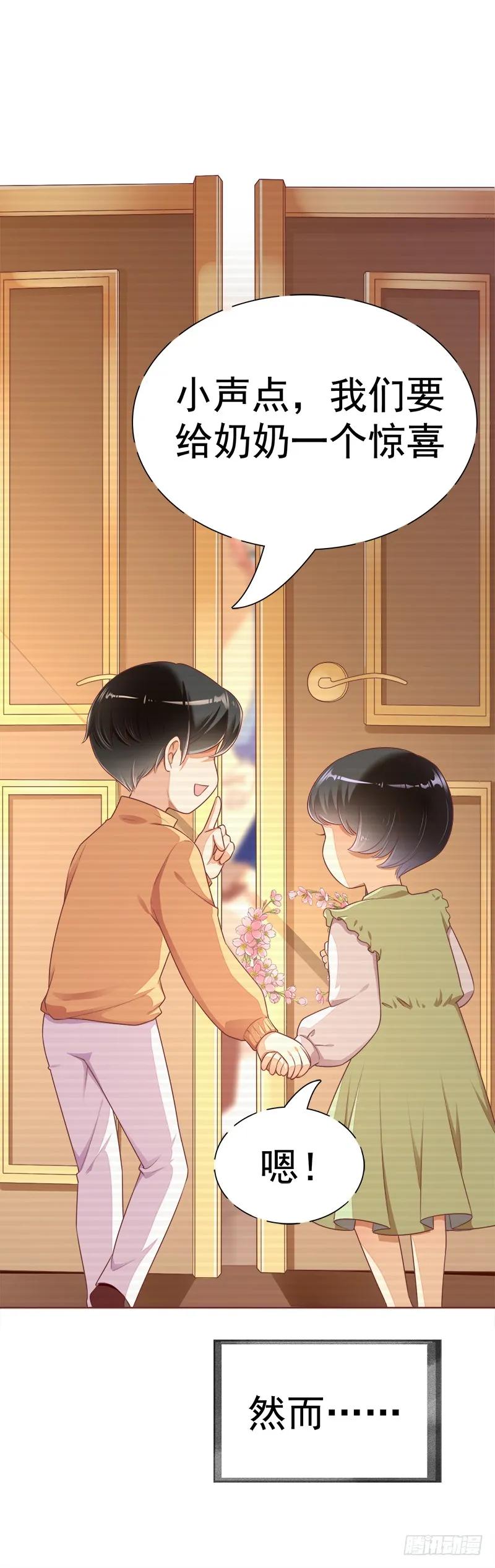034 我想要留下-第34话