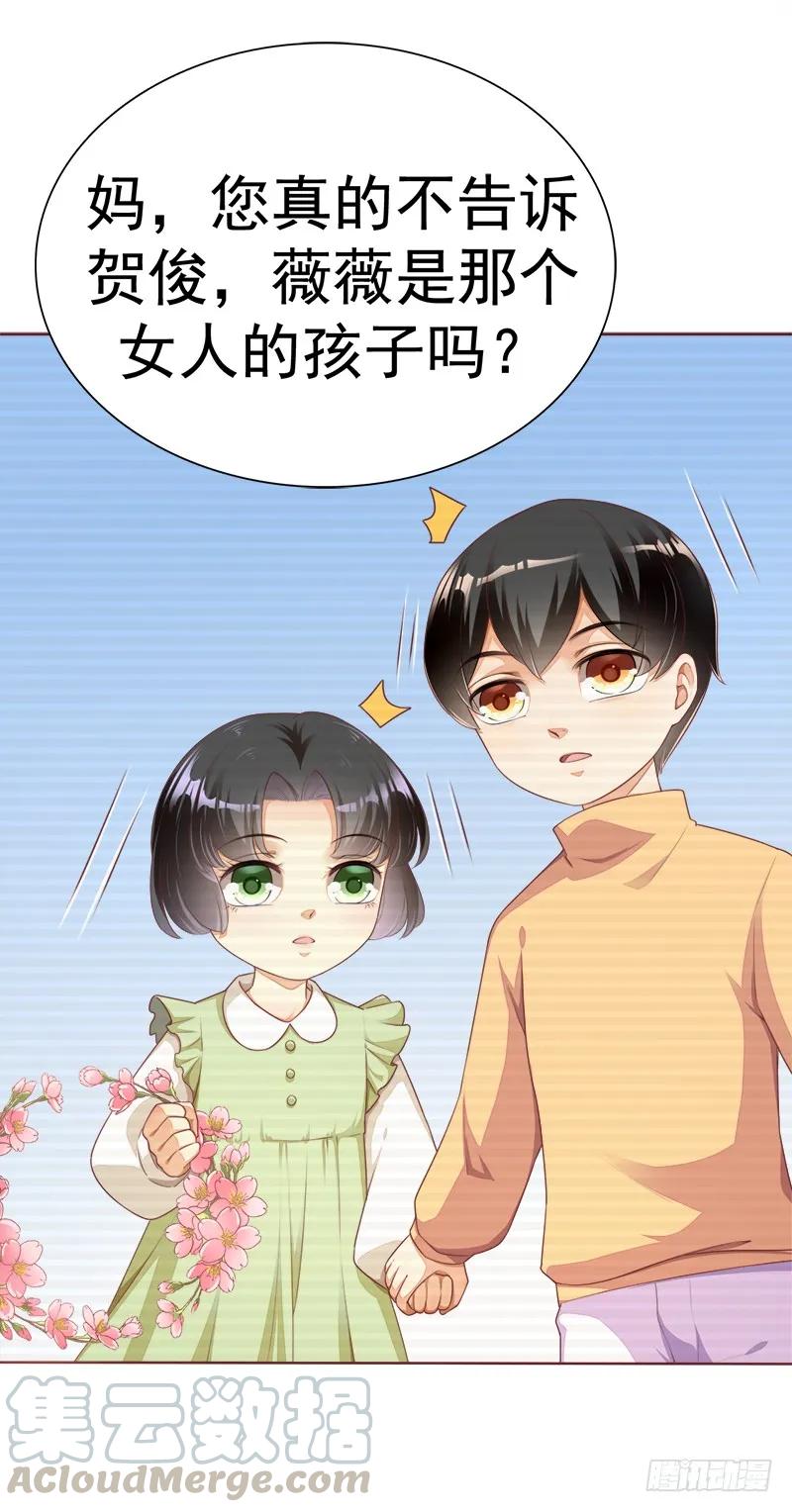 034 我想要留下-第34话