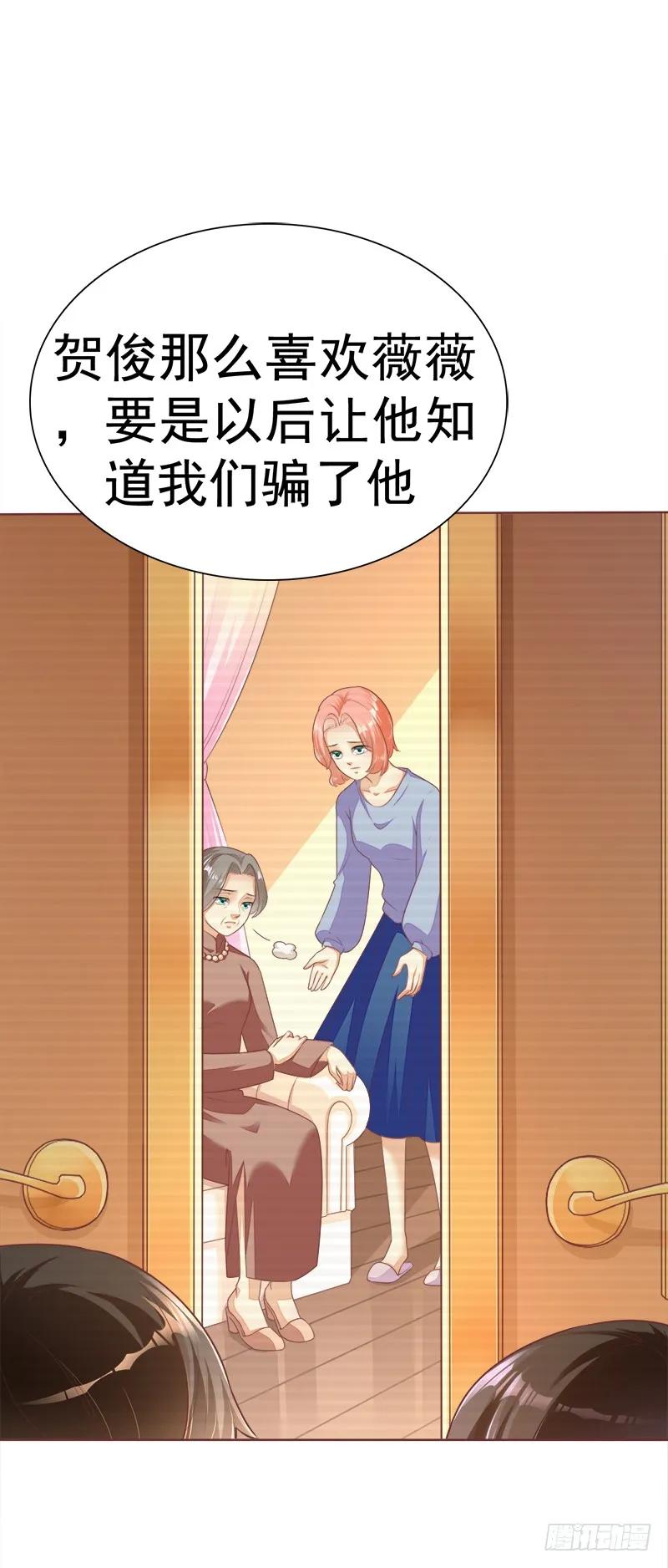 034 我想要留下-第34话