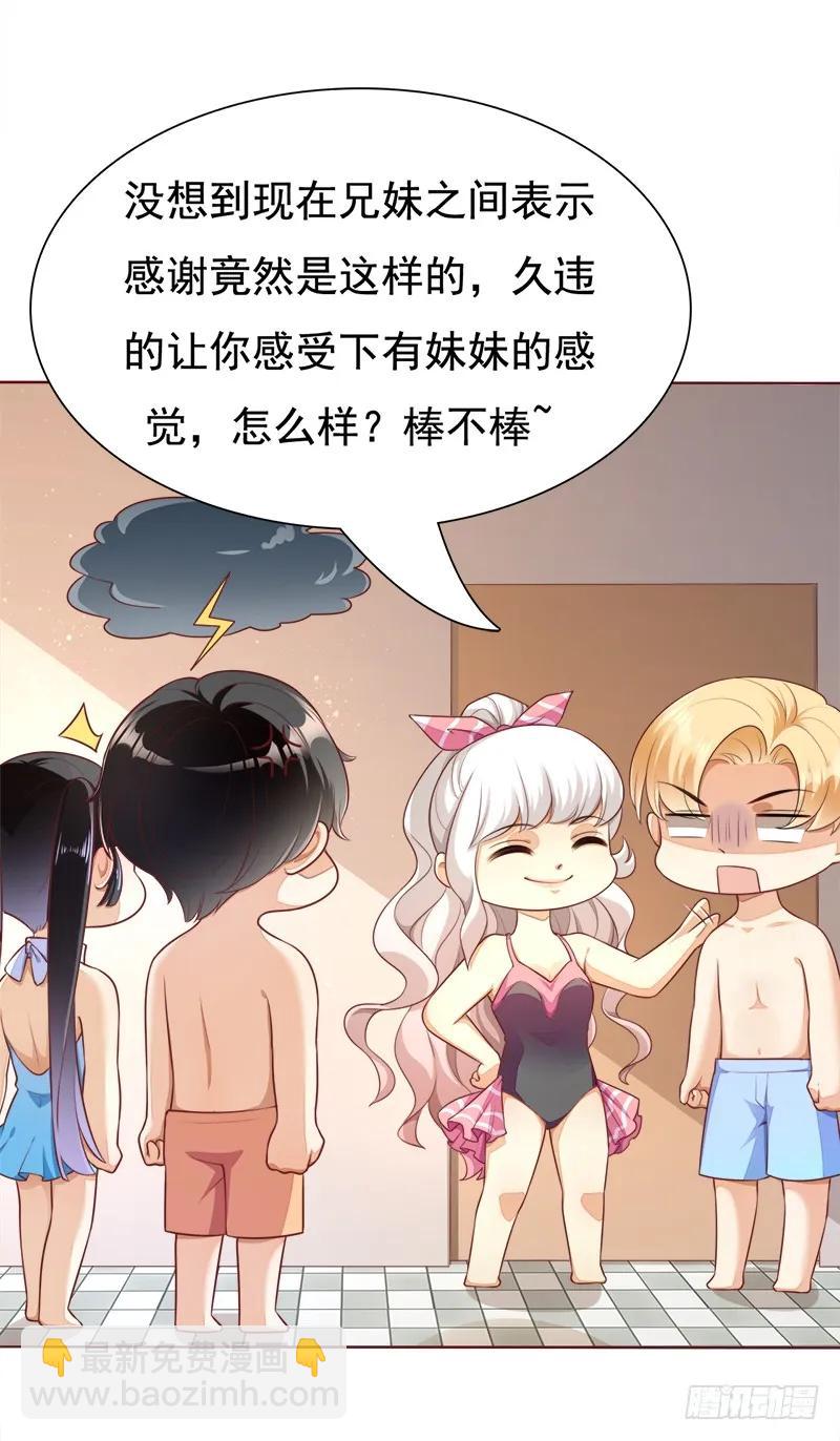 034 我想要留下-第34话