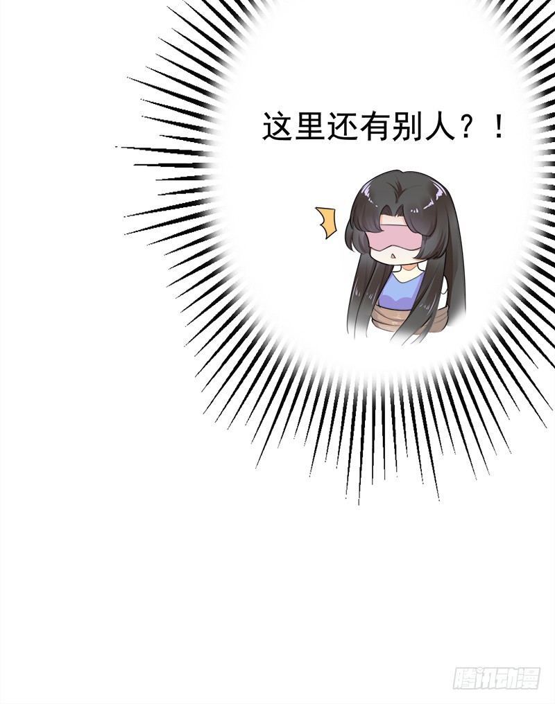 036 原来我一直拥有-第36话