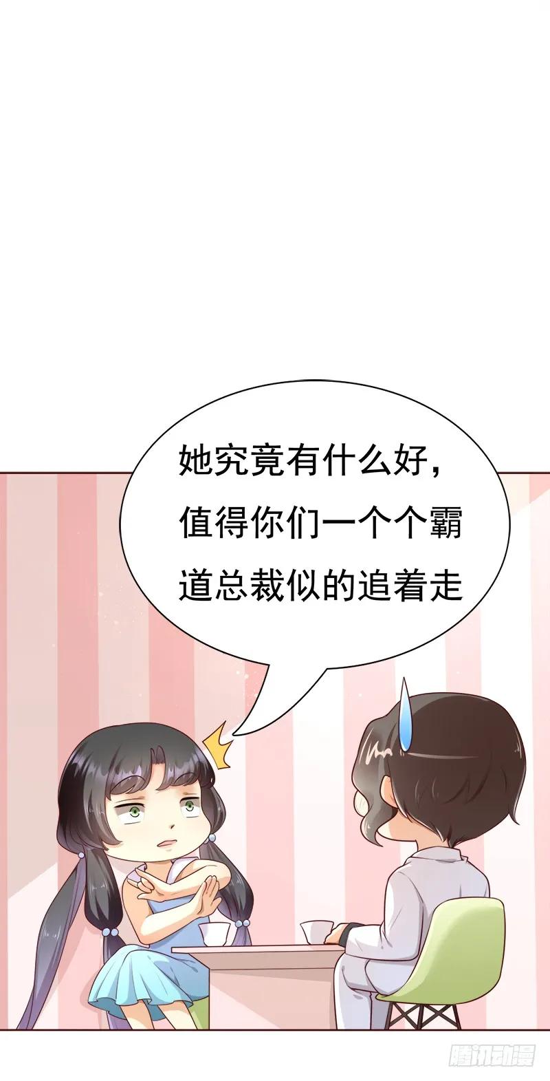 038 谍中谍？-第38话