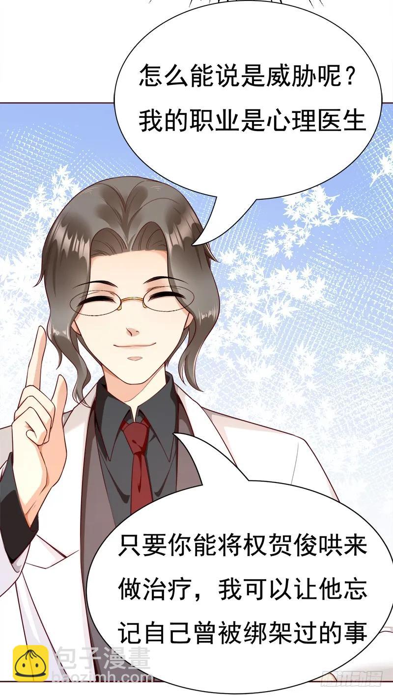 038 谍中谍？-第38话