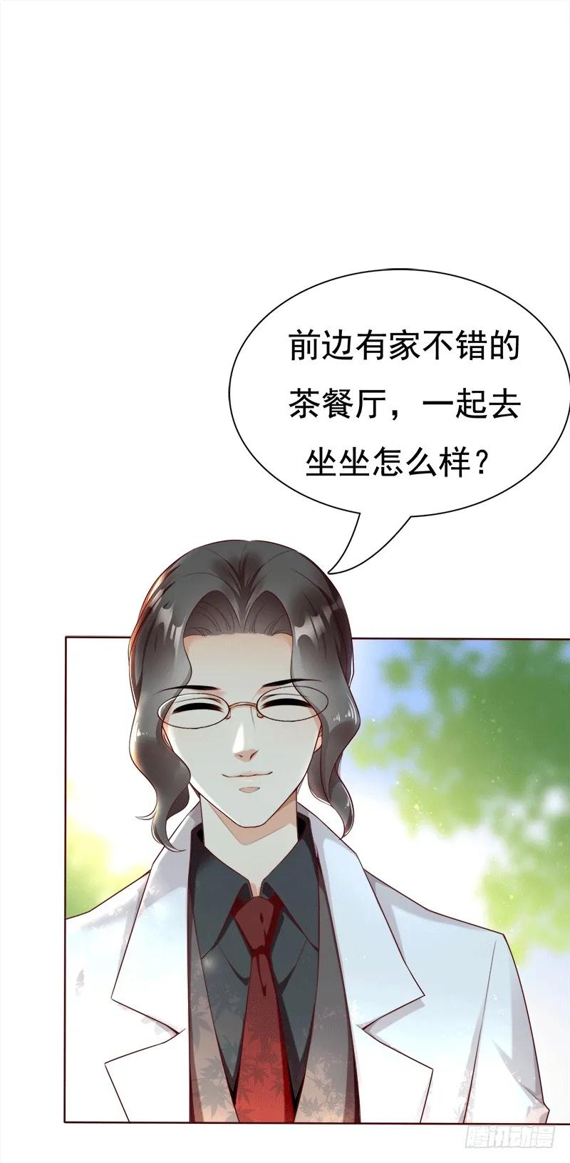 038 谍中谍？-第38话