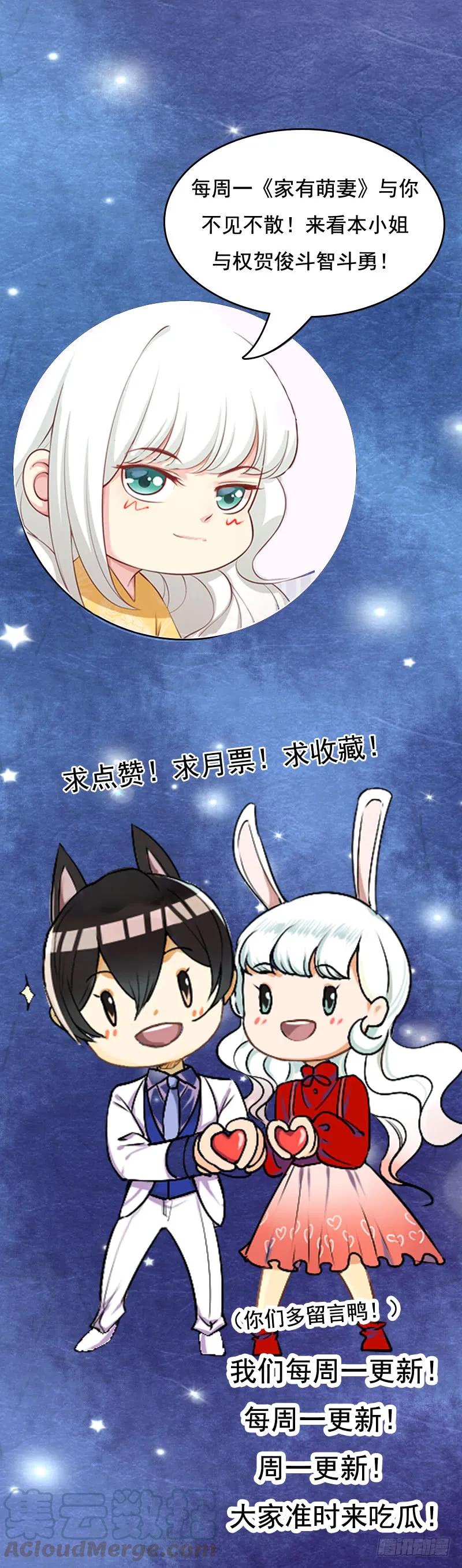 038 谍中谍？-第38话