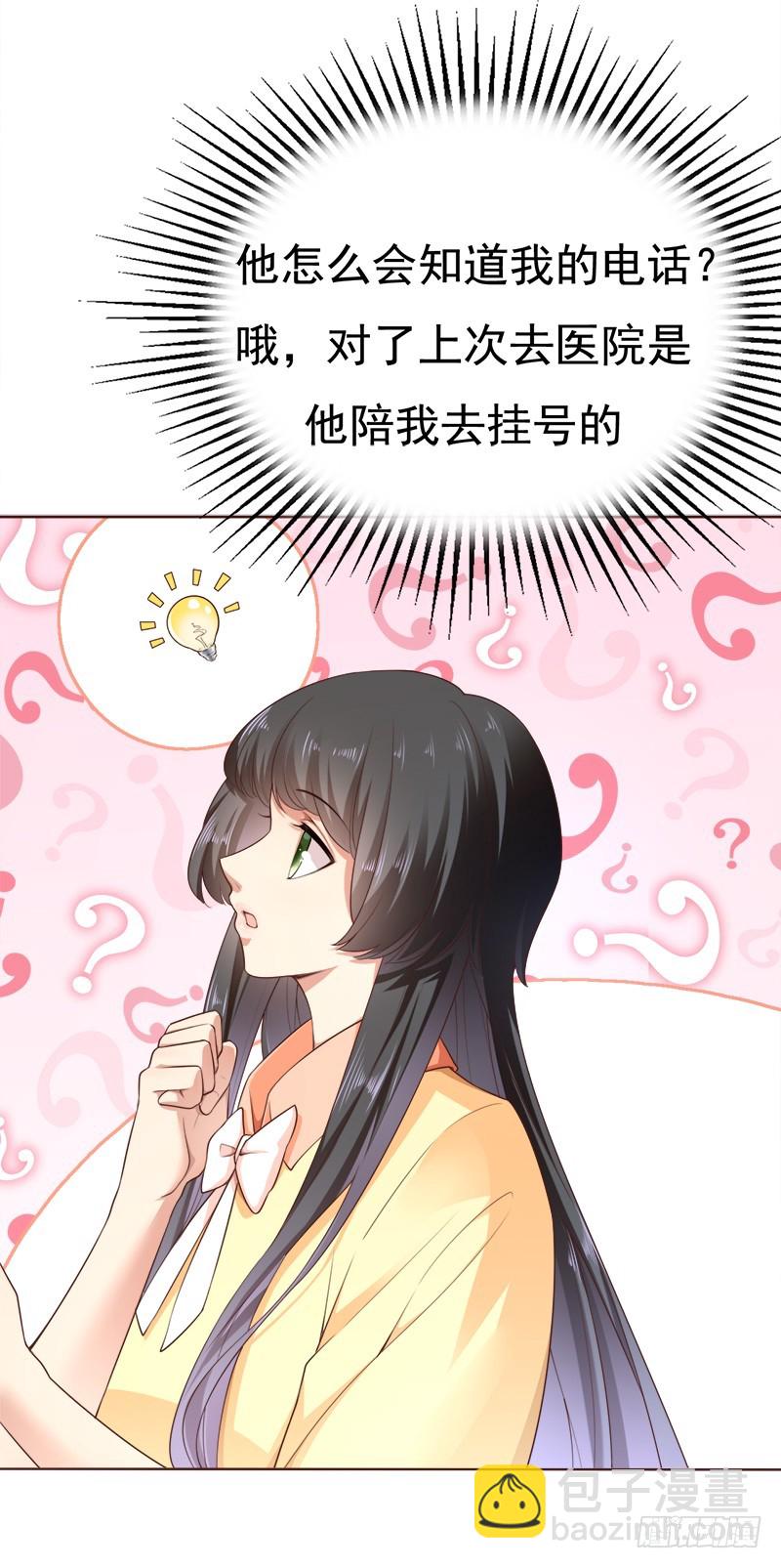 040 视频通话-第40话