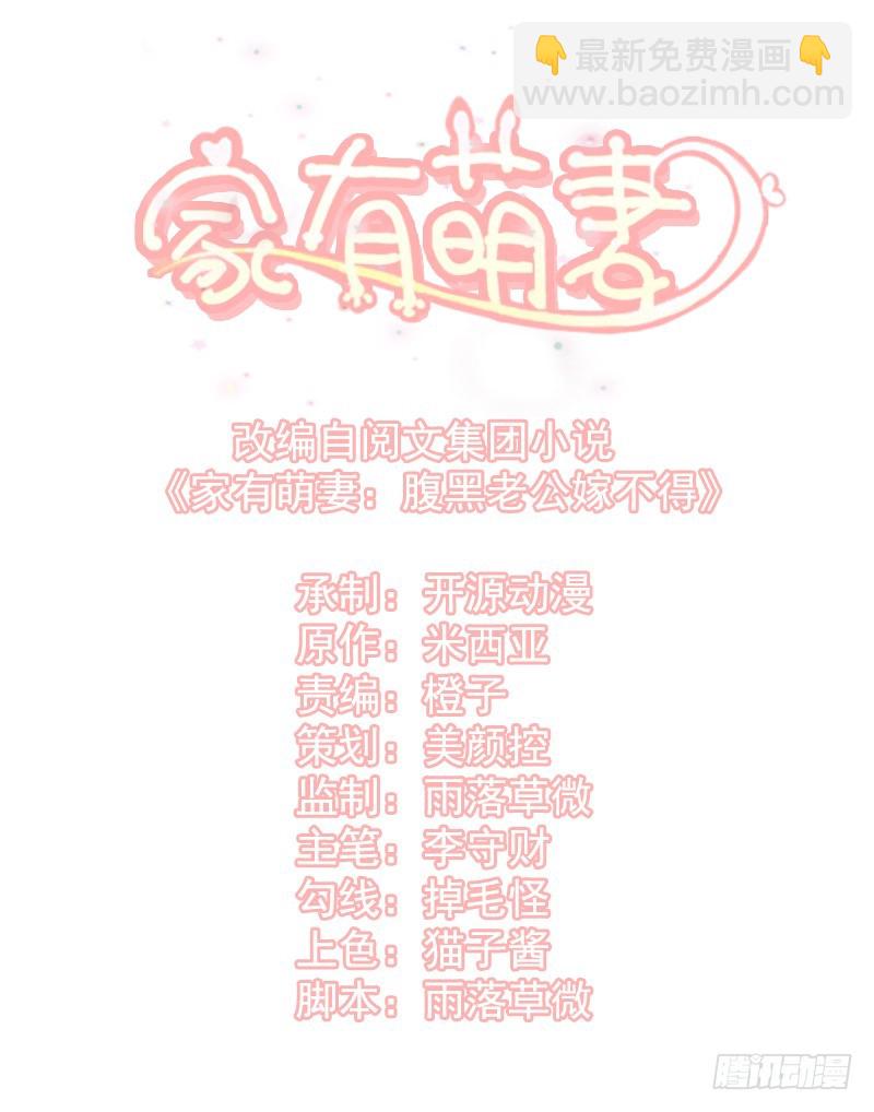 042 影帝叶子欣上线-第42话