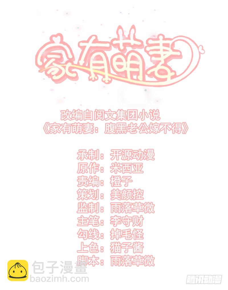 044 鸿门宴-第44话