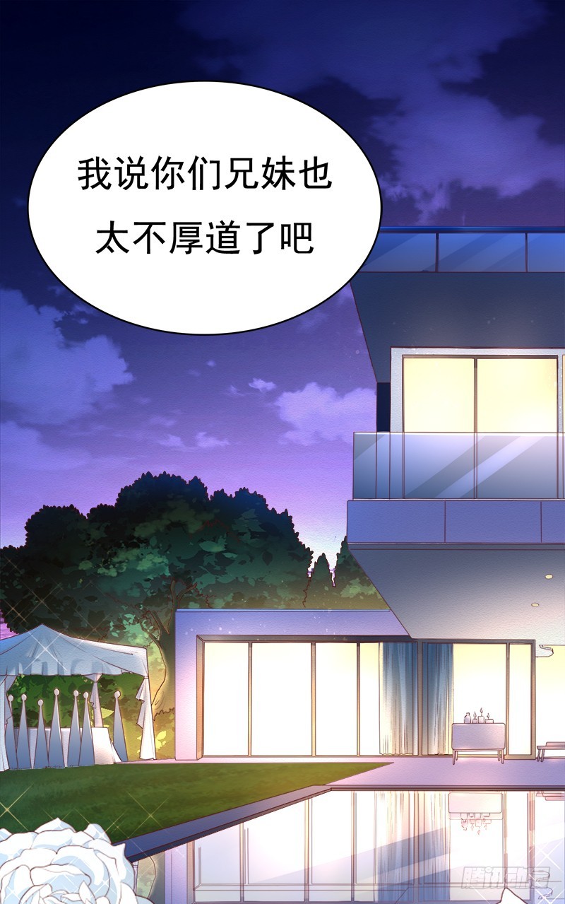 044 鸿门宴-第44话