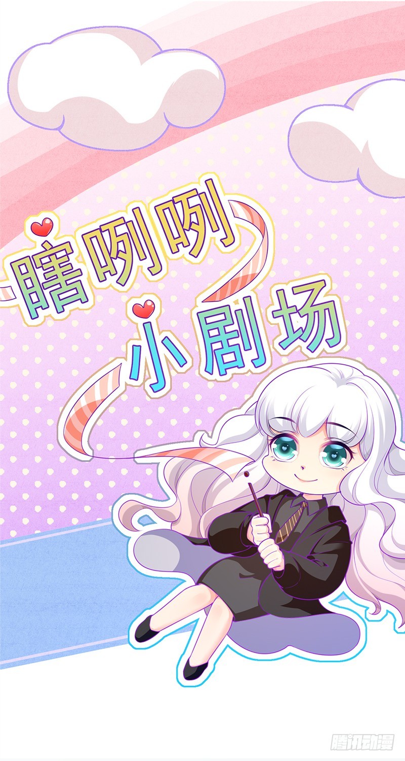 044 鸿门宴-第44话