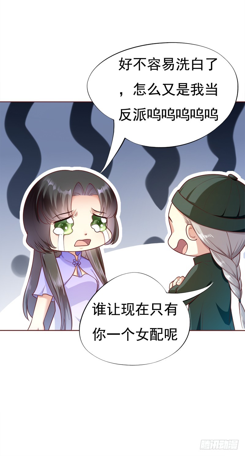 044 鸿门宴-第44话