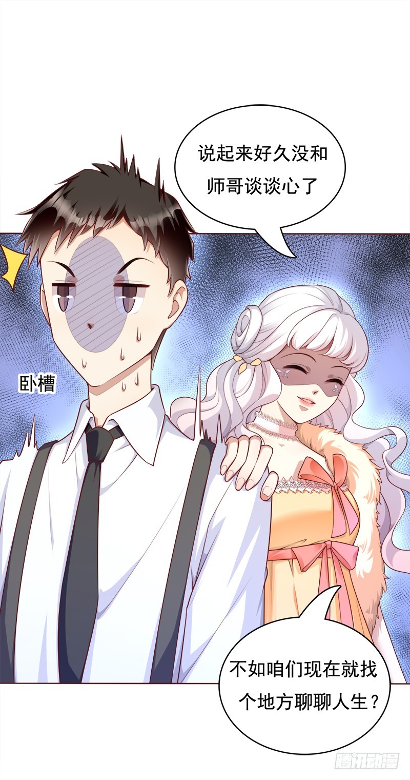 044 鸿门宴-第44话