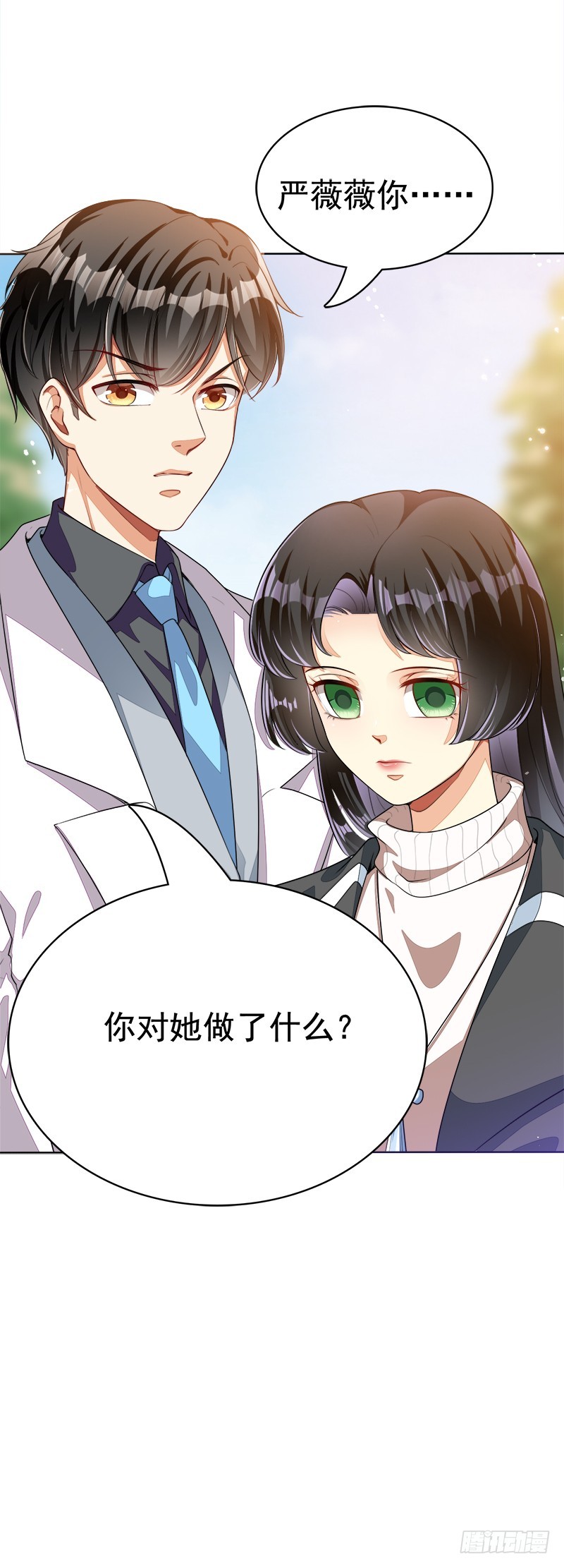 046 危险逼近-第46话