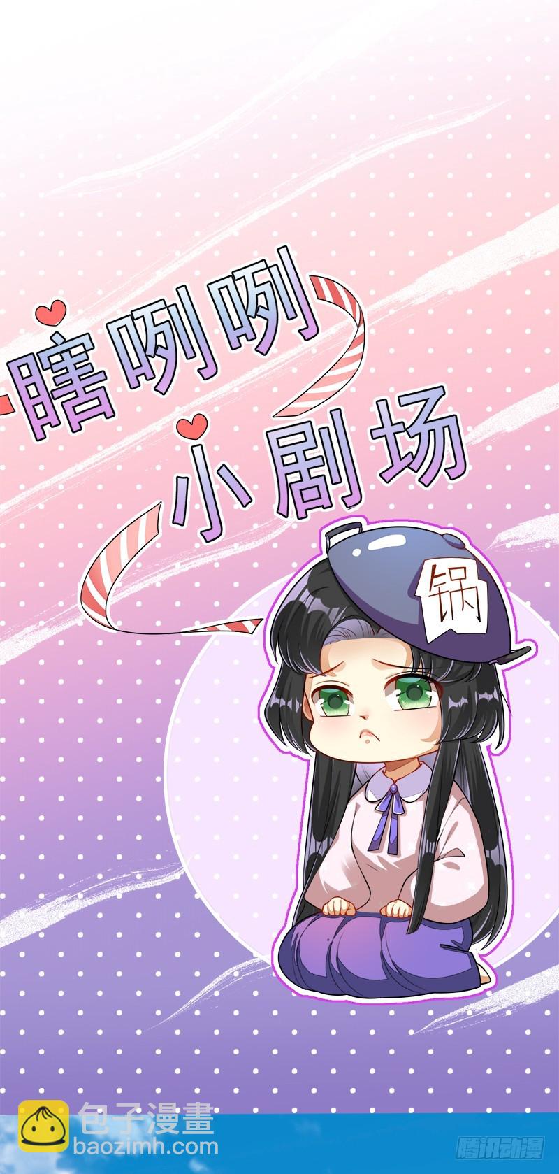 046 危险逼近-第46话
