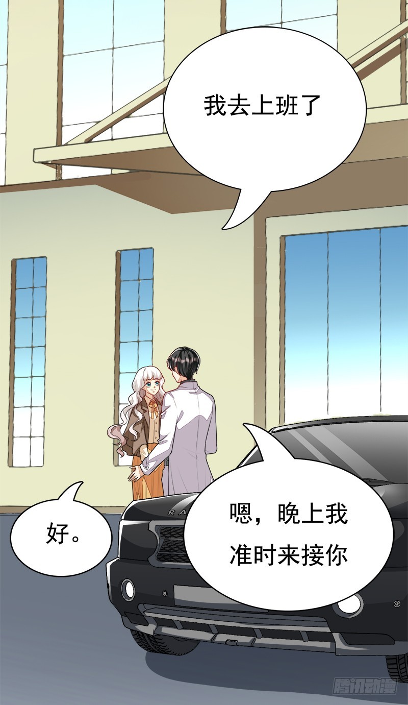 046 危险逼近-第46话