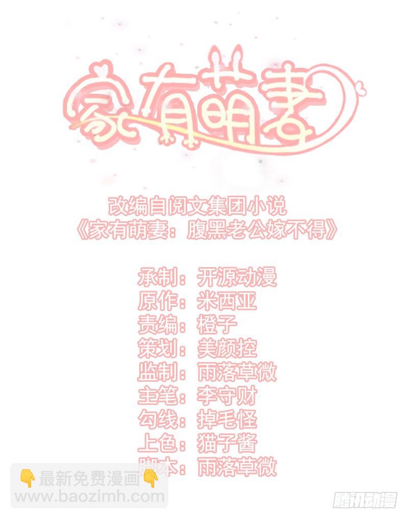 048 营救-第48话