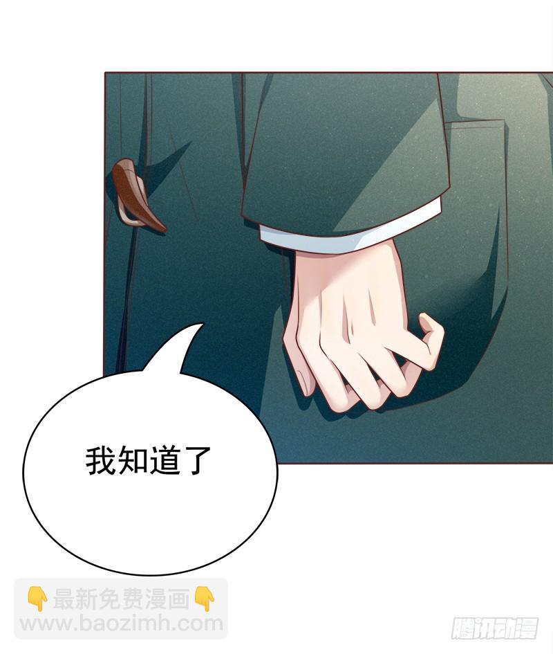 048 营救-第48话