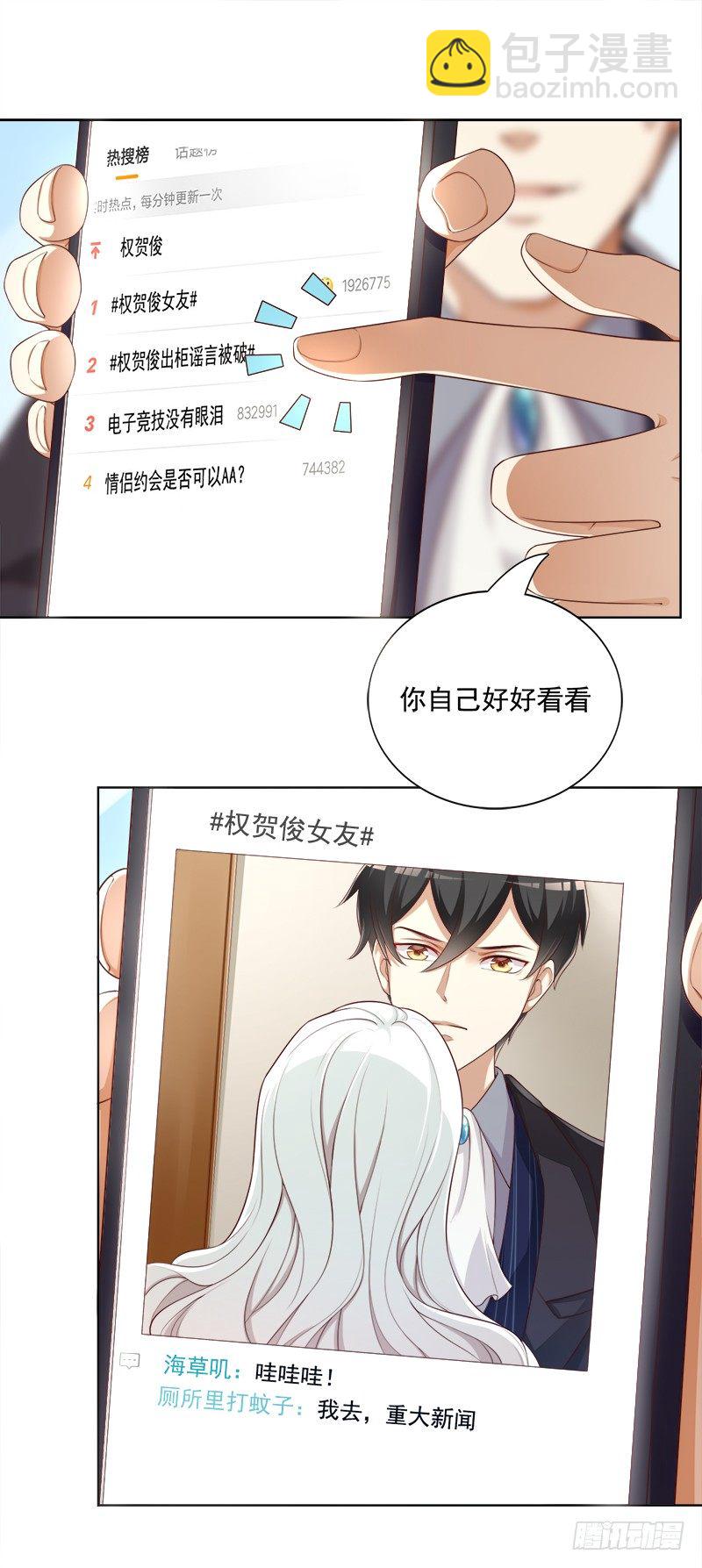005 达成共识！-第6话