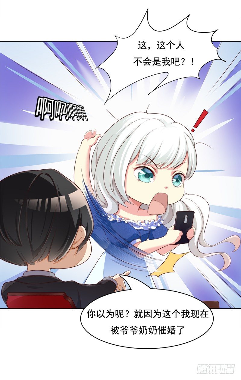 005 达成共识！-第6话