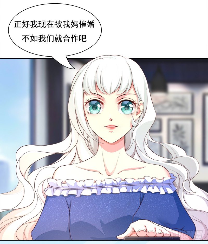 005 达成共识！-第6话