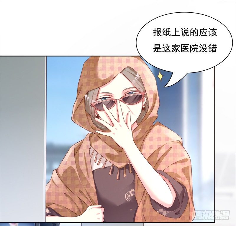 005 达成共识！-第6话
