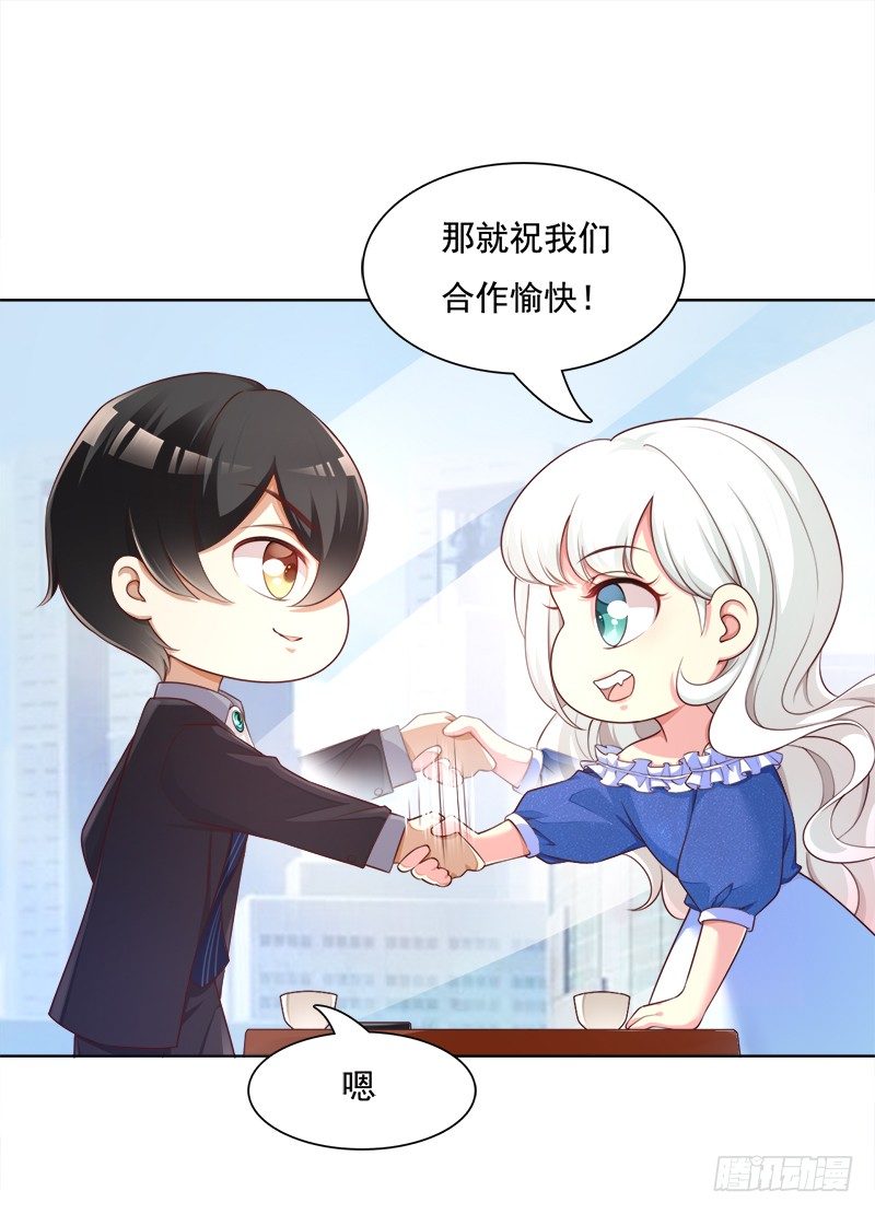005 达成共识！-第6话