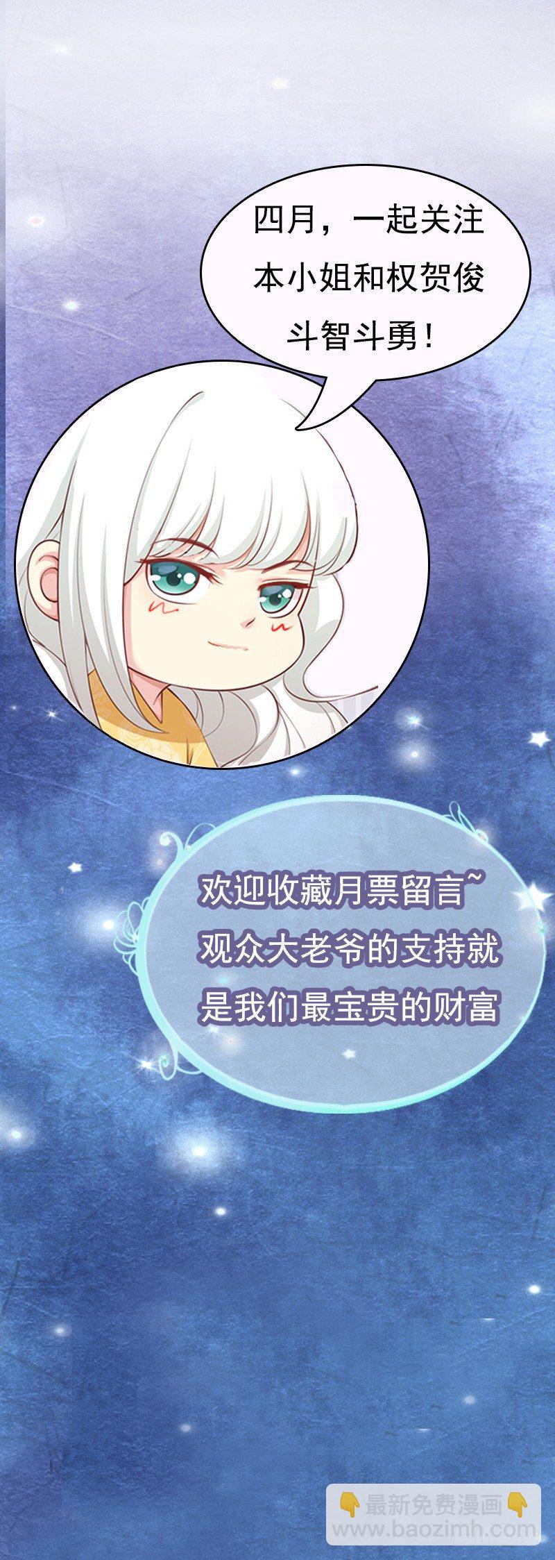 005 达成共识！-第6话