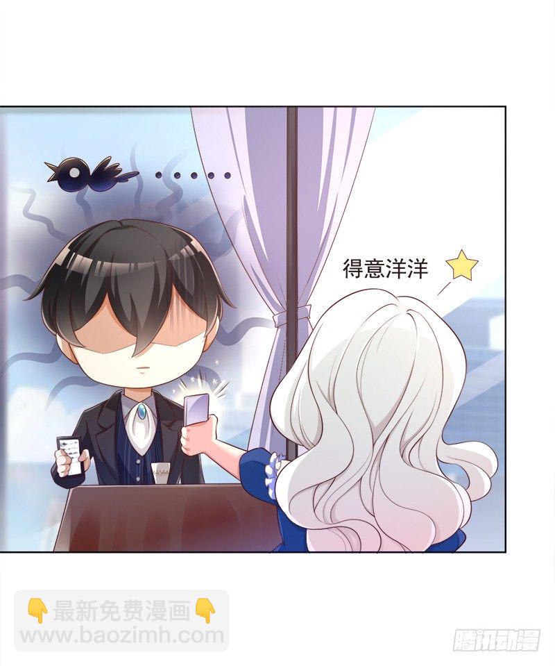 005 达成共识！-第6话