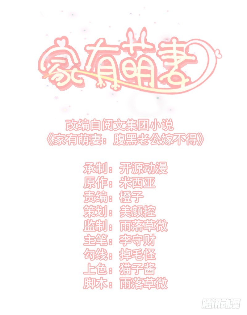 050 踢爆你的基尔-第50话