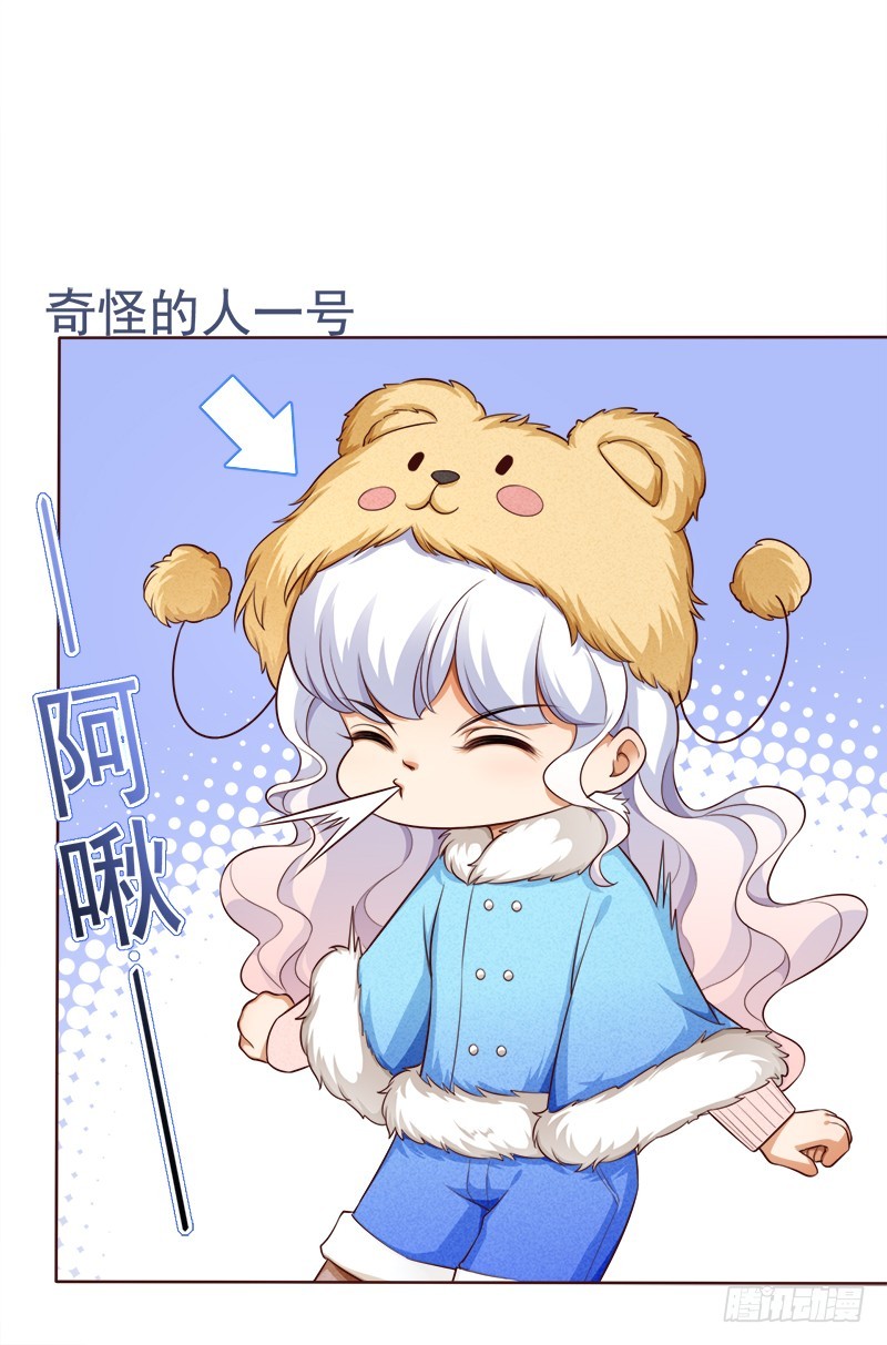 052 我的骑士大人-第52话
