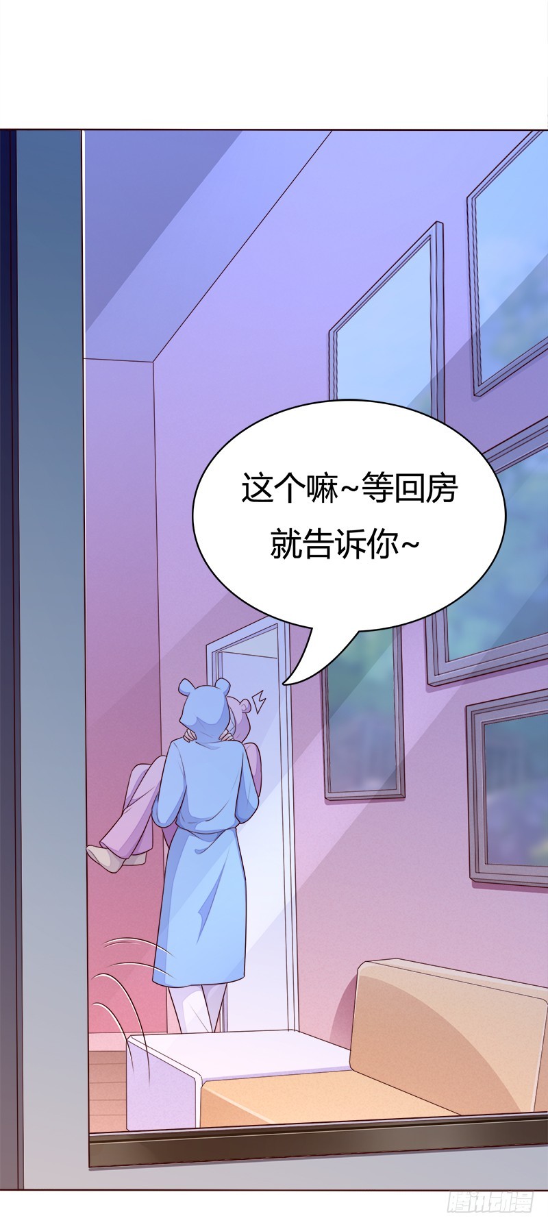 056 和解方式-第56话
