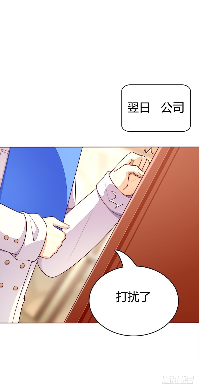 056 和解方式-第56话